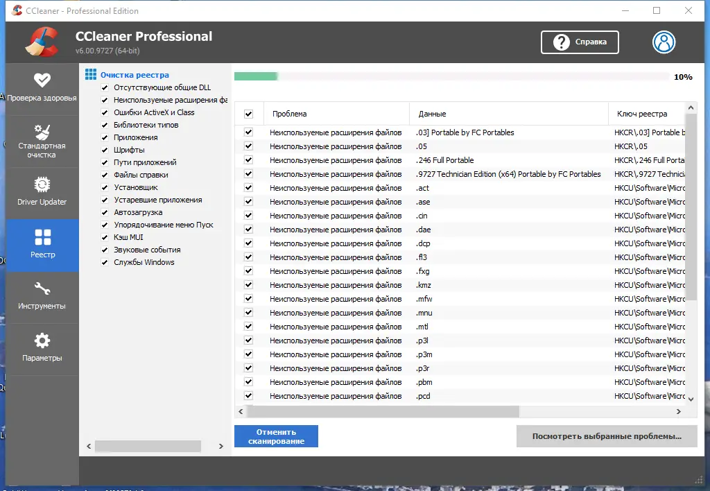 Работа с приложением