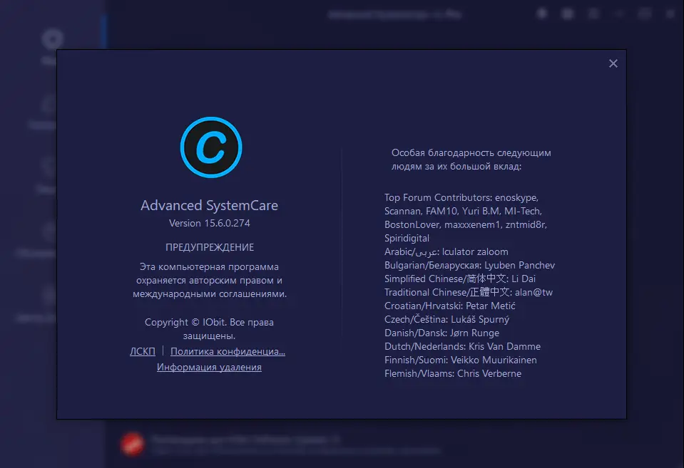 Работа с приложением