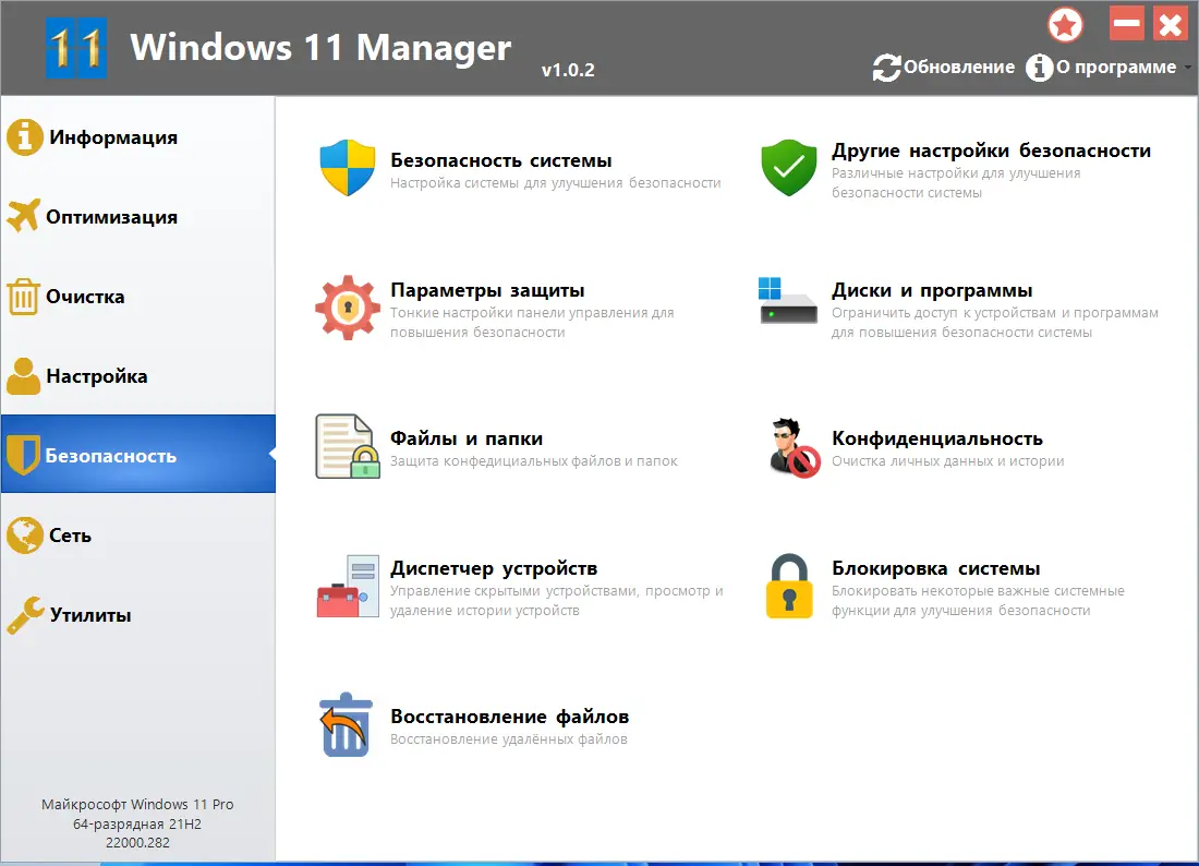 Работа с приложением