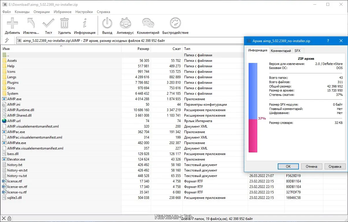 Работа с приложением