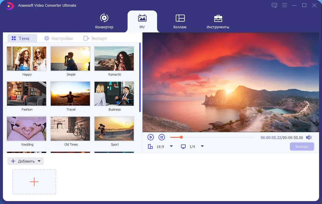 Работа с приложением