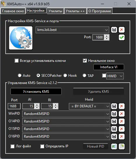 Работа с приложением
