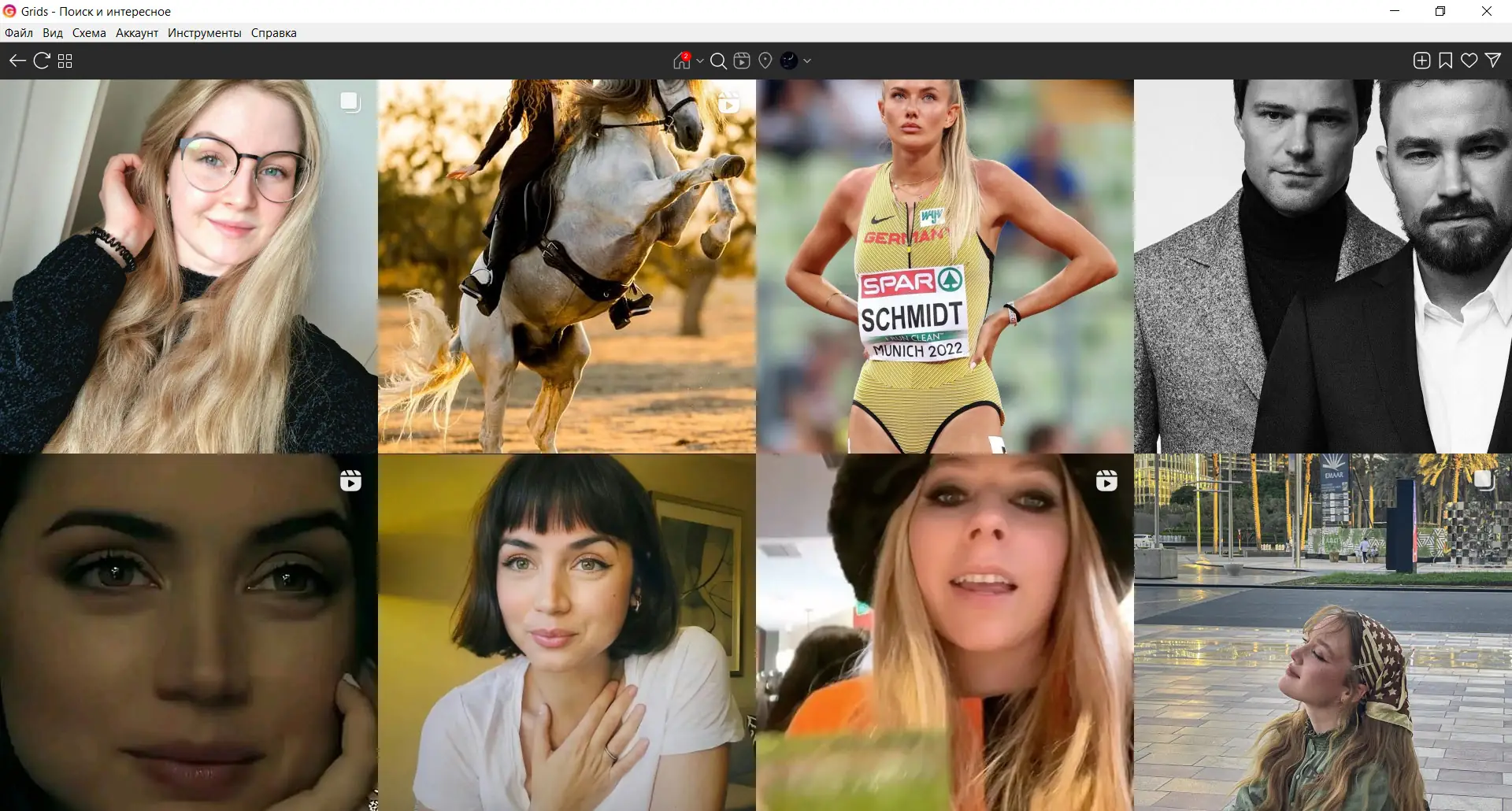 Работа с приложением