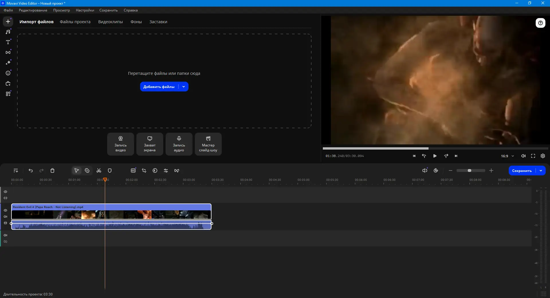 Работа с приложением