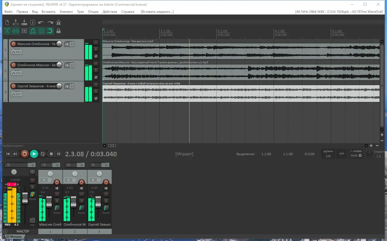 Работа с приложением