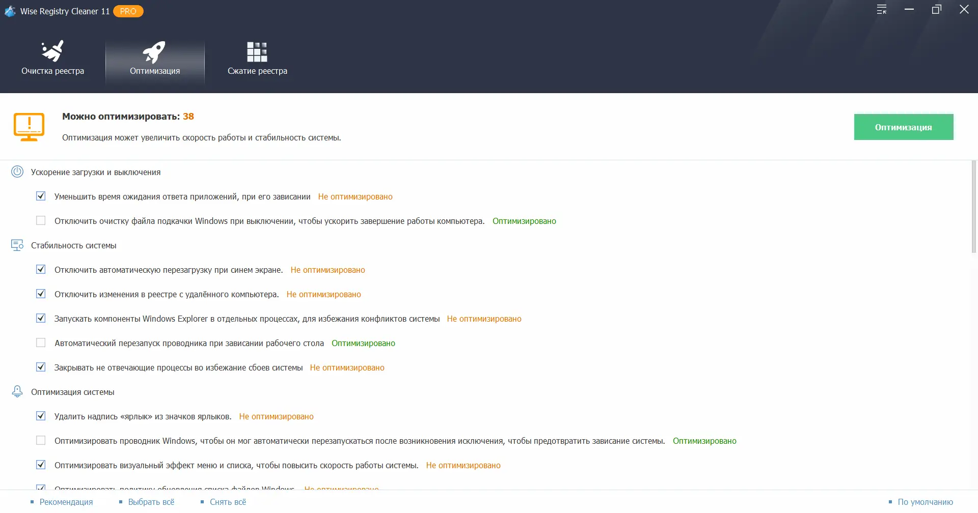 Работа с приложением