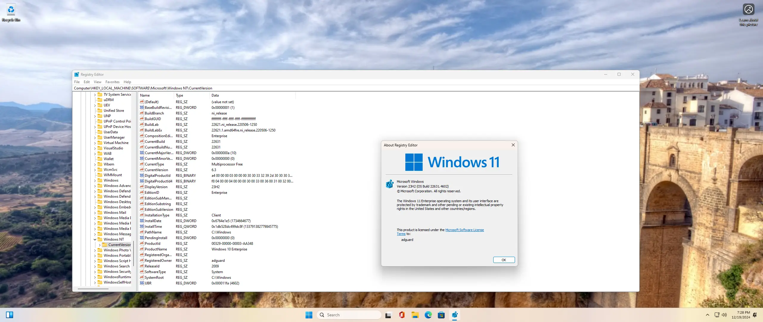 Работа с приложением
