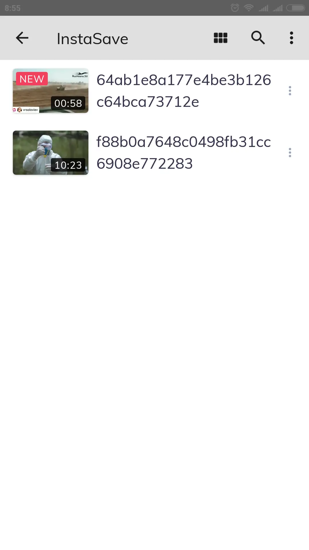 Работа с приложением