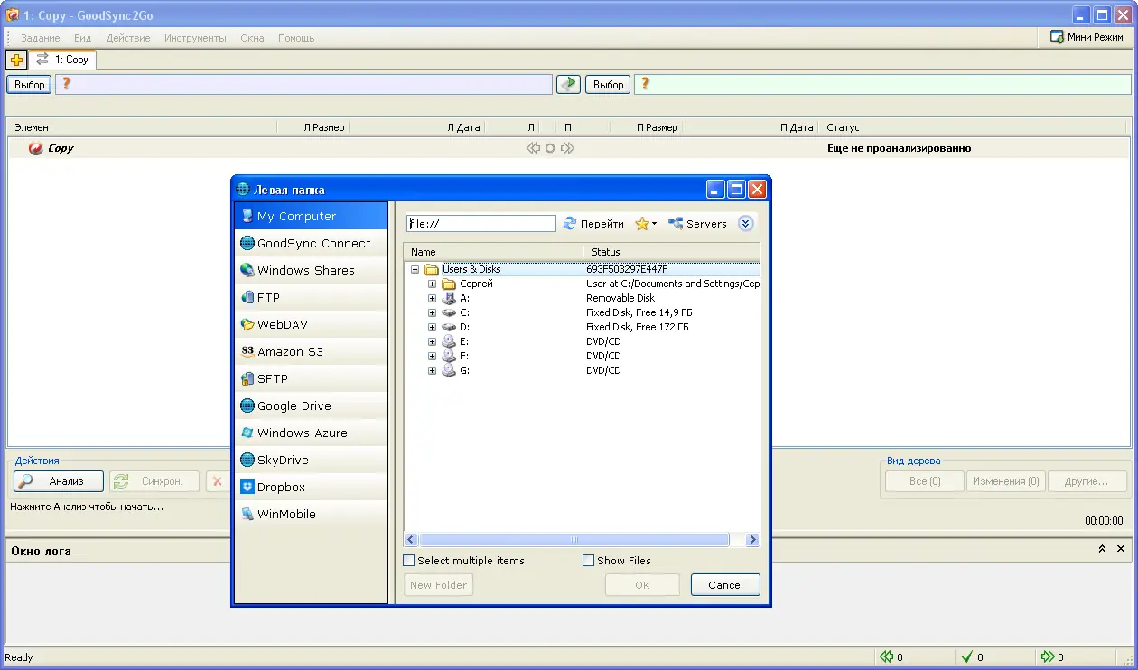 Работа с приложением