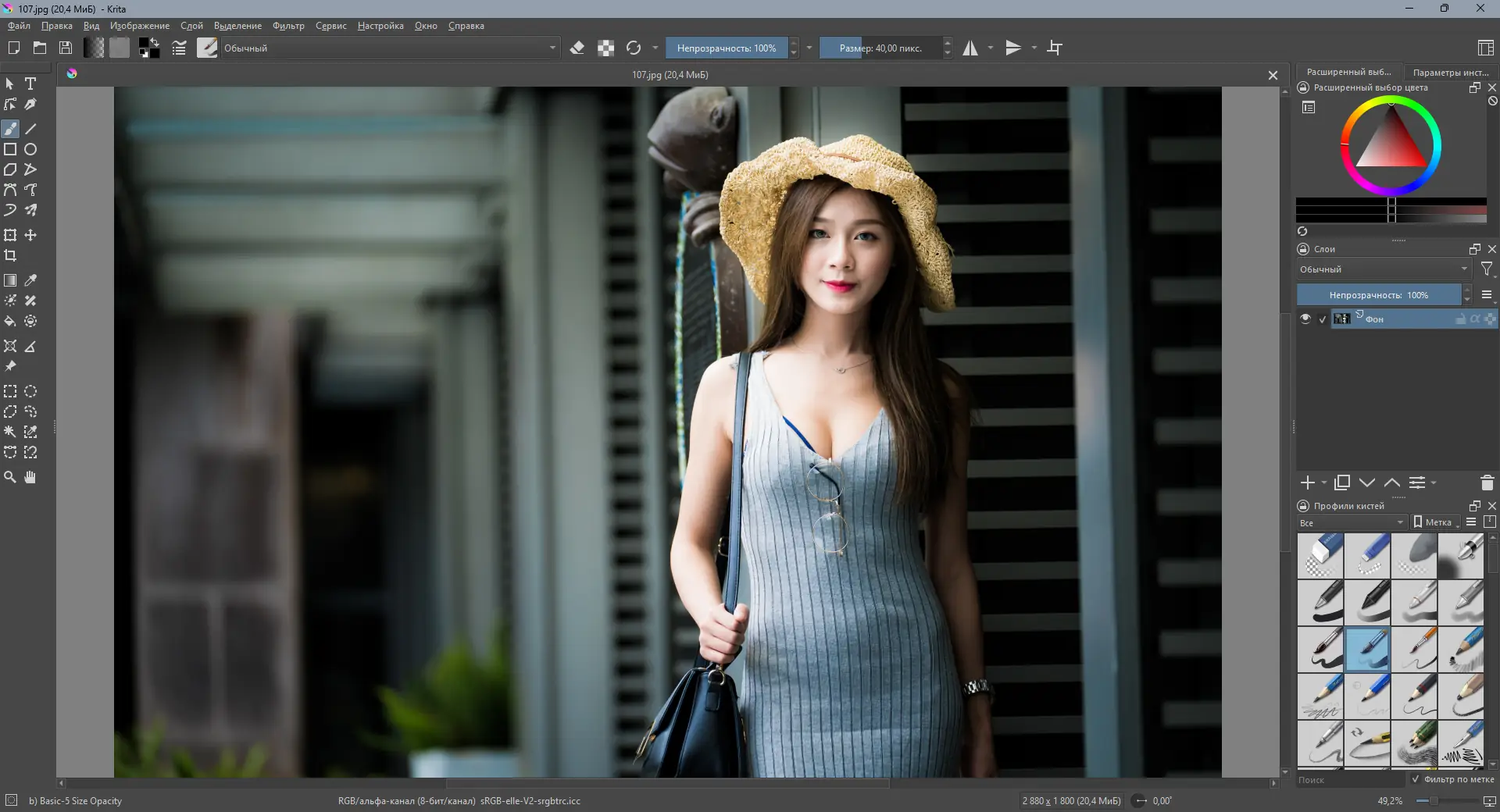 Работа с приложением