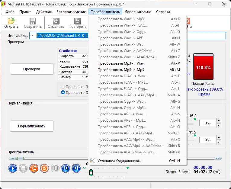 Работа с приложением