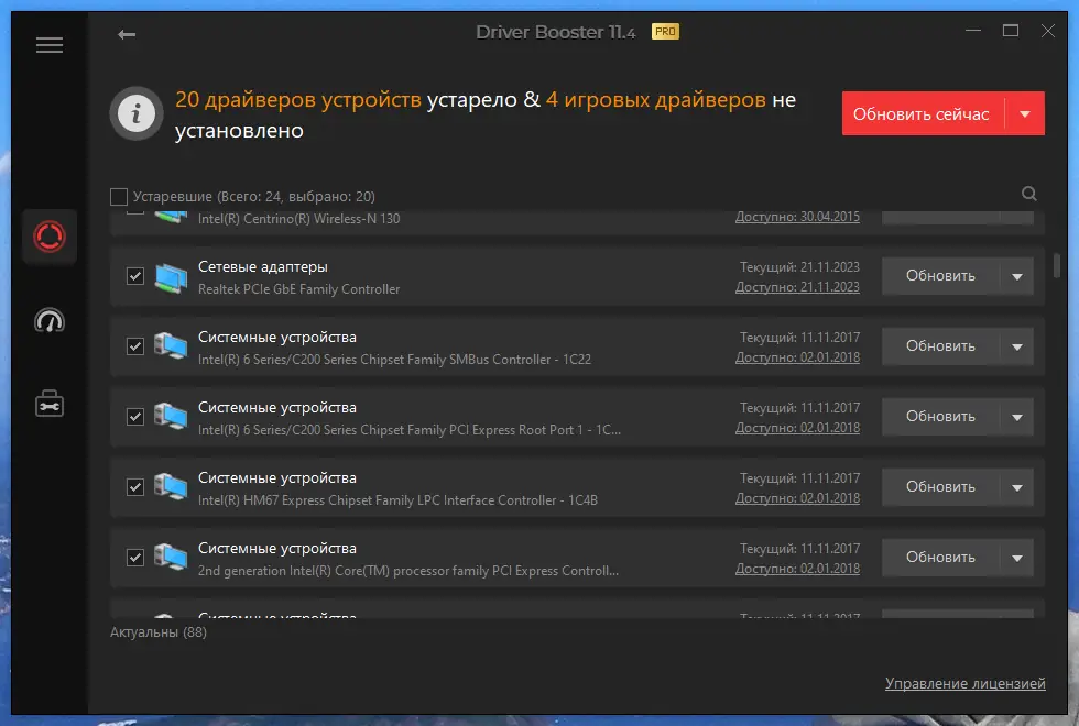 Работа с приложением