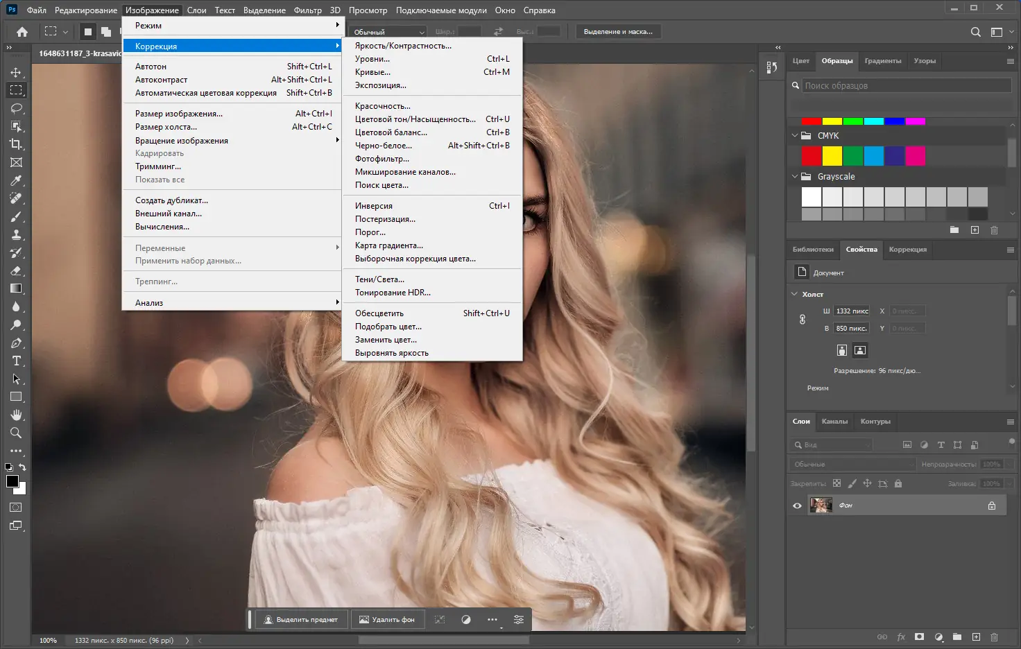 Работа с приложением