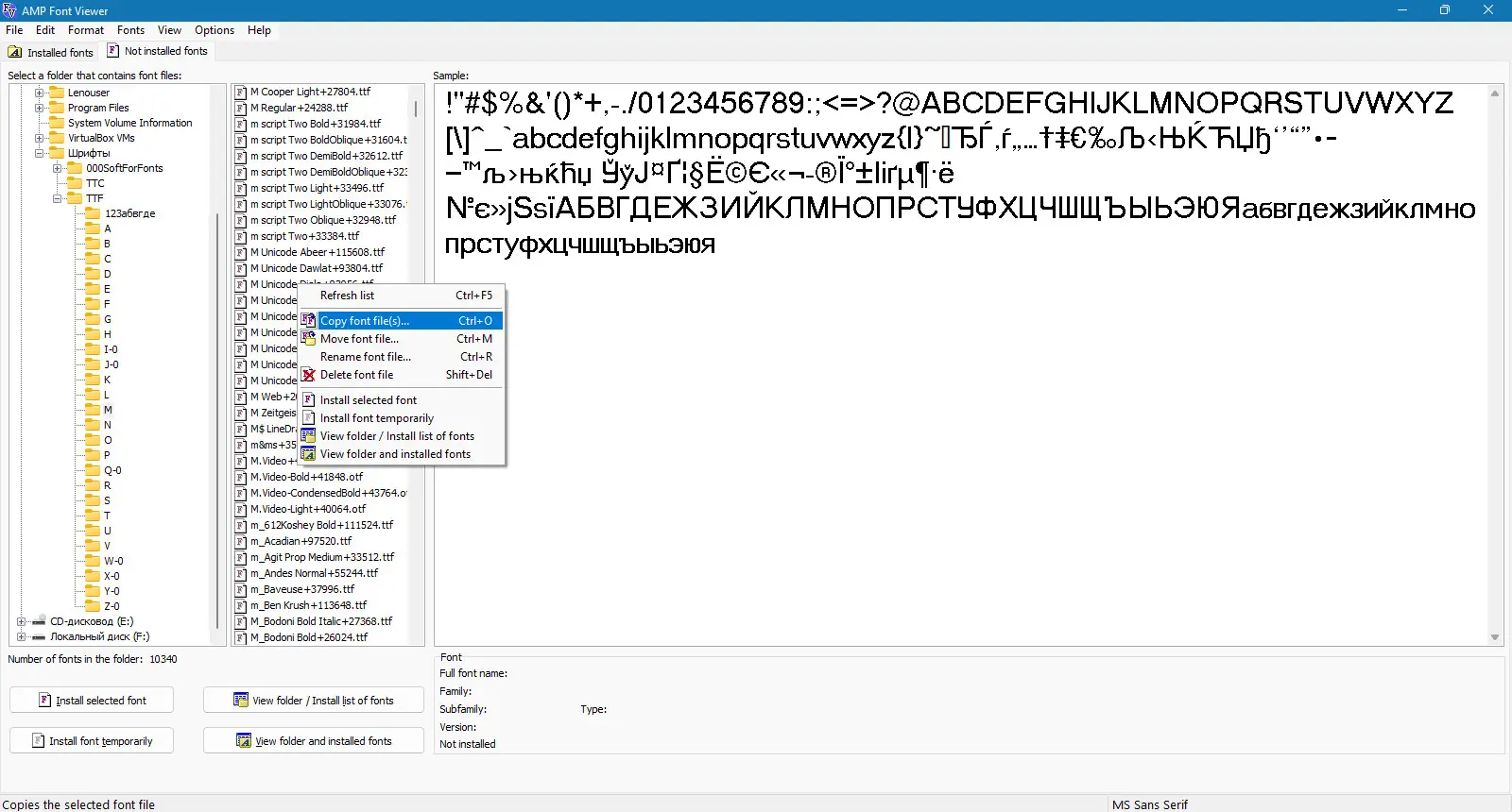 Работа с приложением