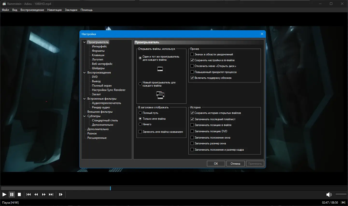 Работа с приложением