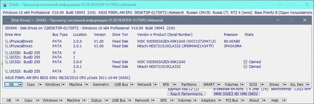 Работа с приложением