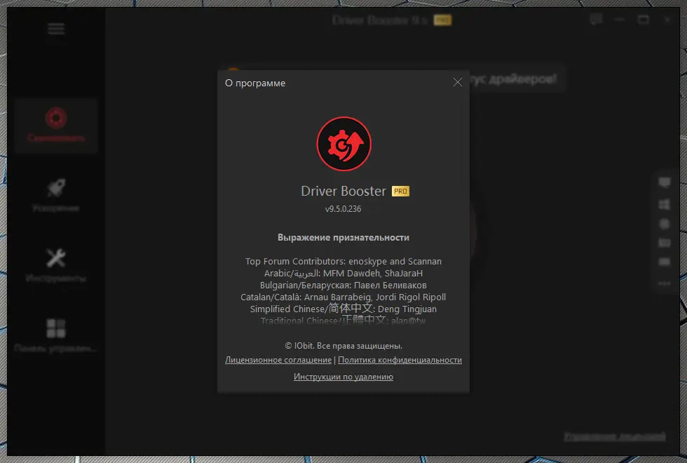 Работа с приложением