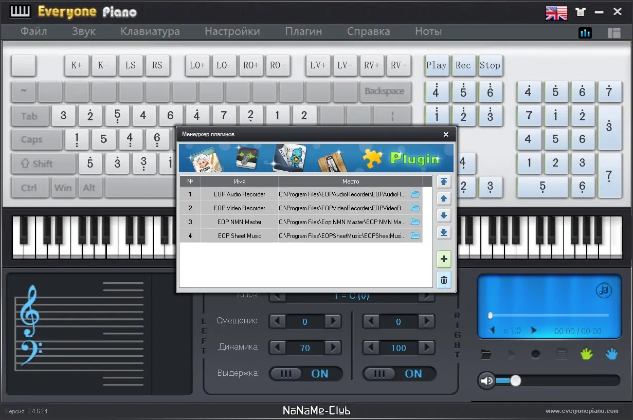 Работа с приложением