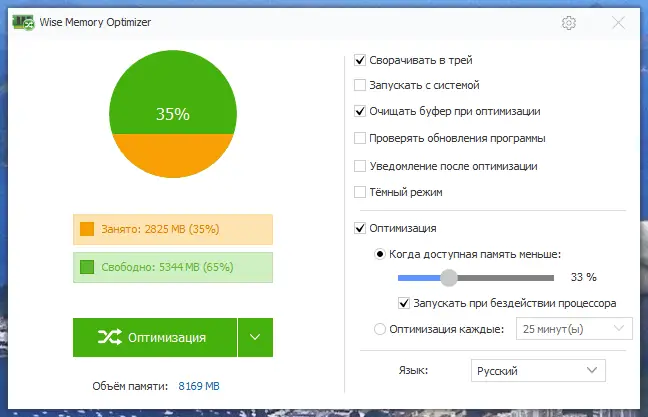Работа с приложением