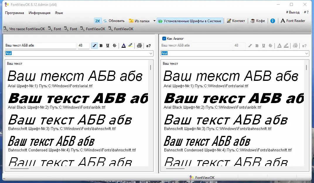 Работа с приложением