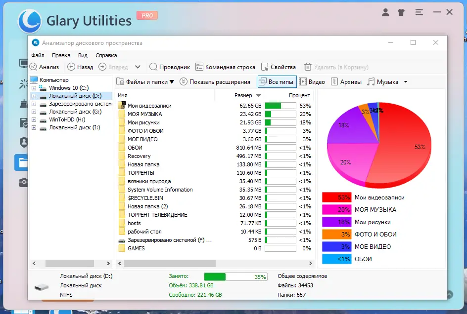 Работа с приложением