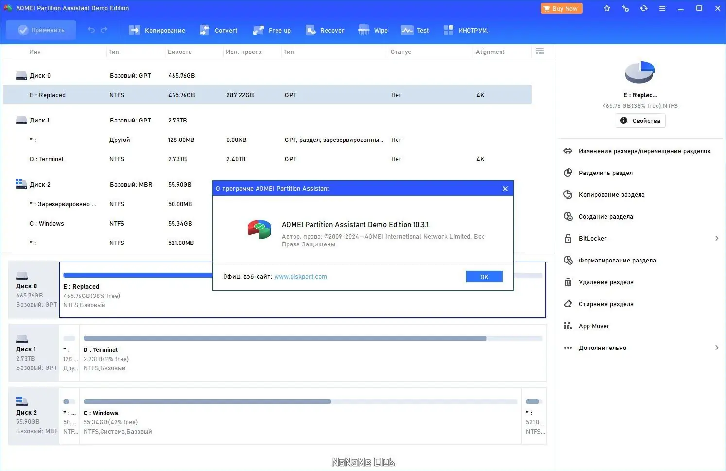 Работа с приложением