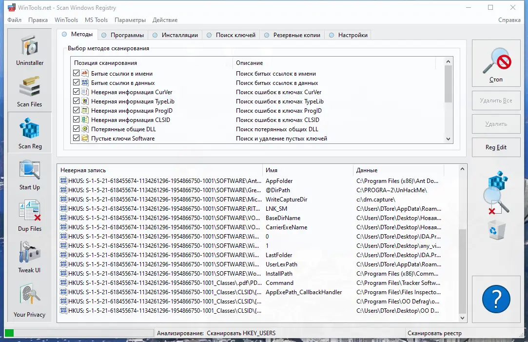 Работа с приложением