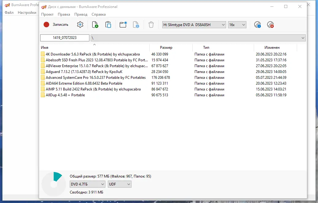 Работа с приложением