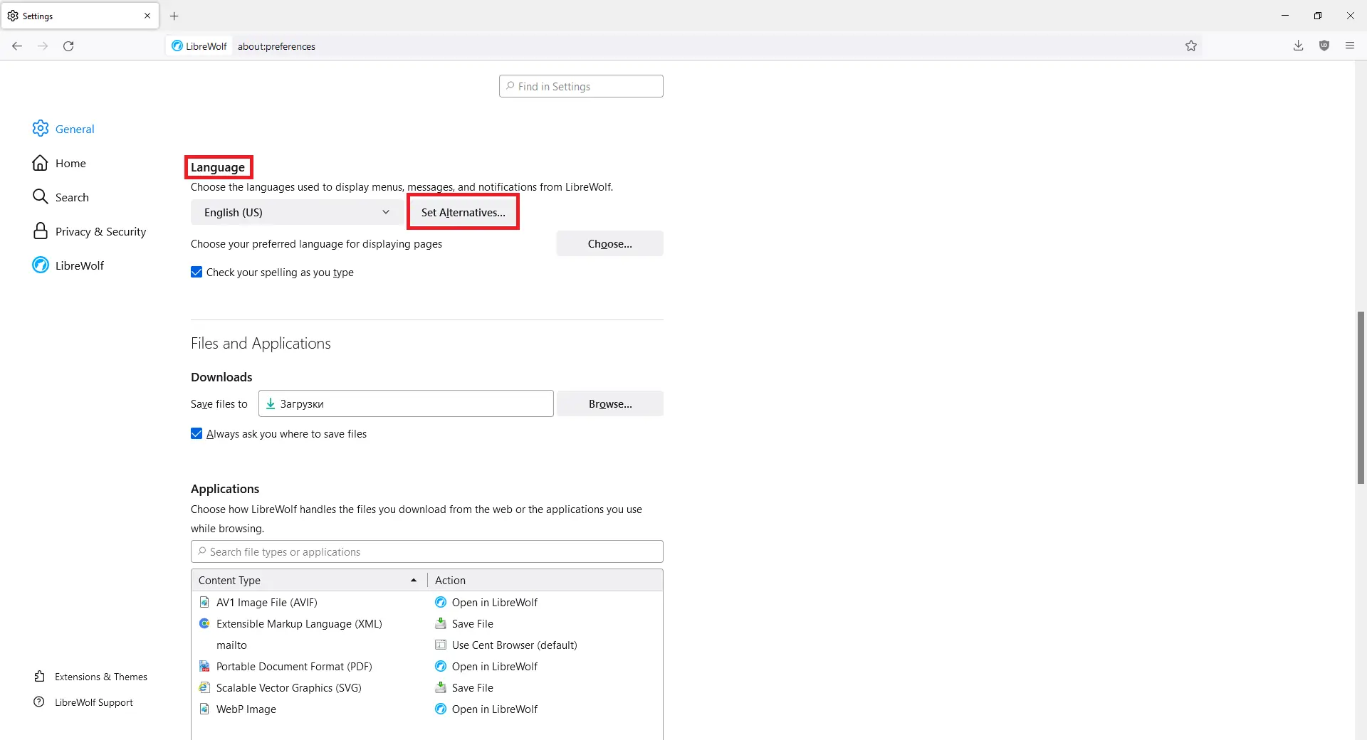 Работа с приложением