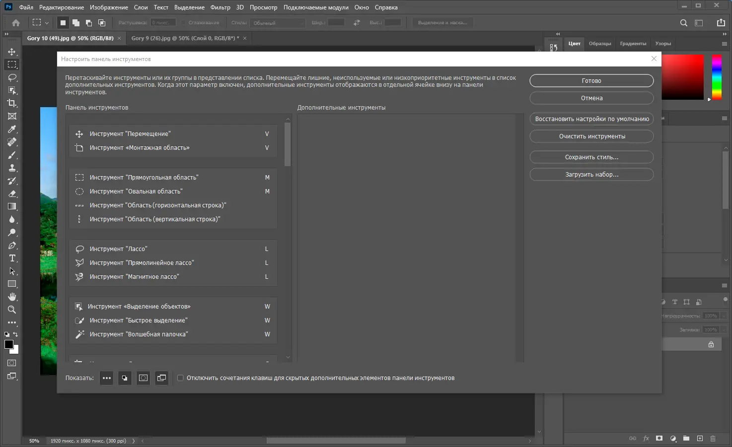 Работа с приложением