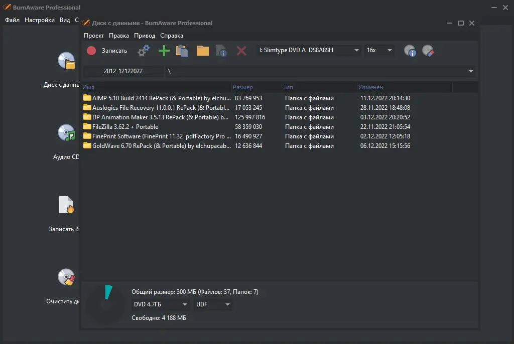 Работа с приложением