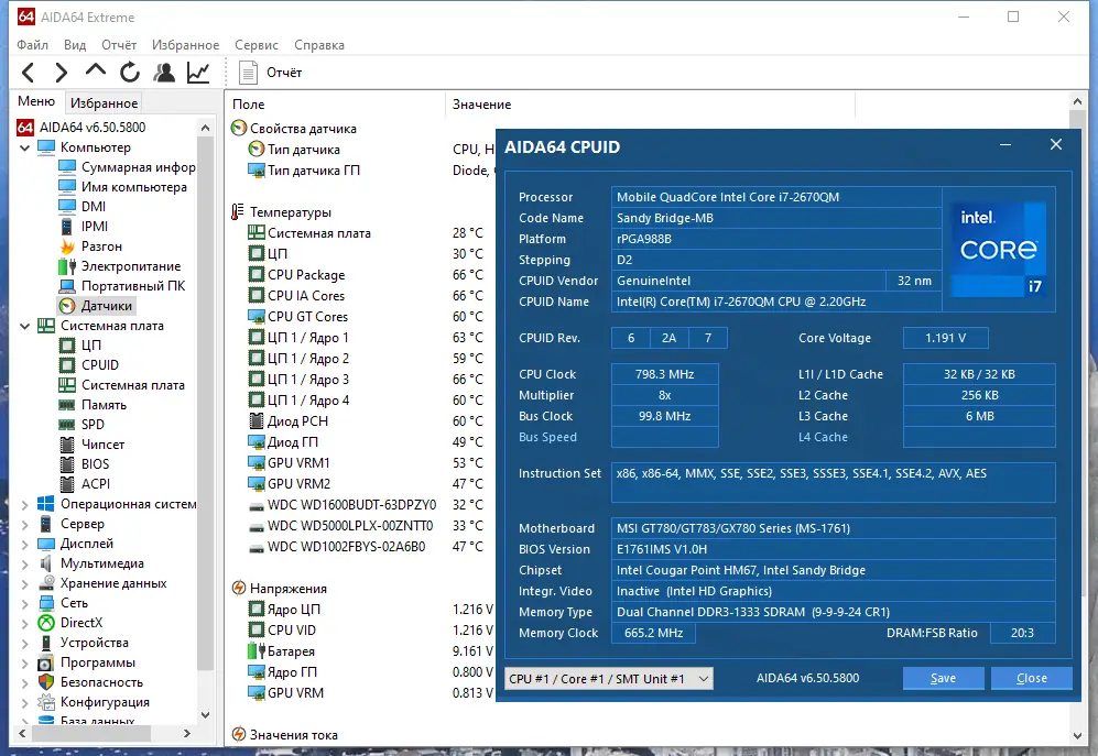 Работа с приложением