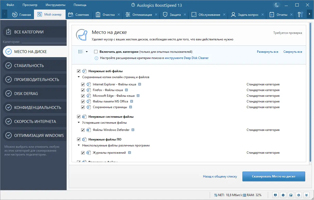 Работа с приложением