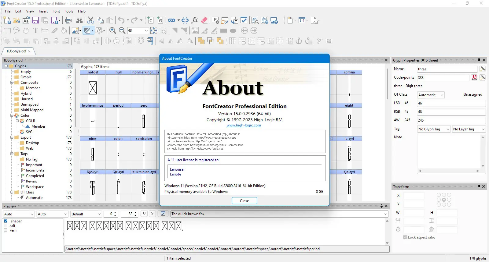 Работа с приложением
