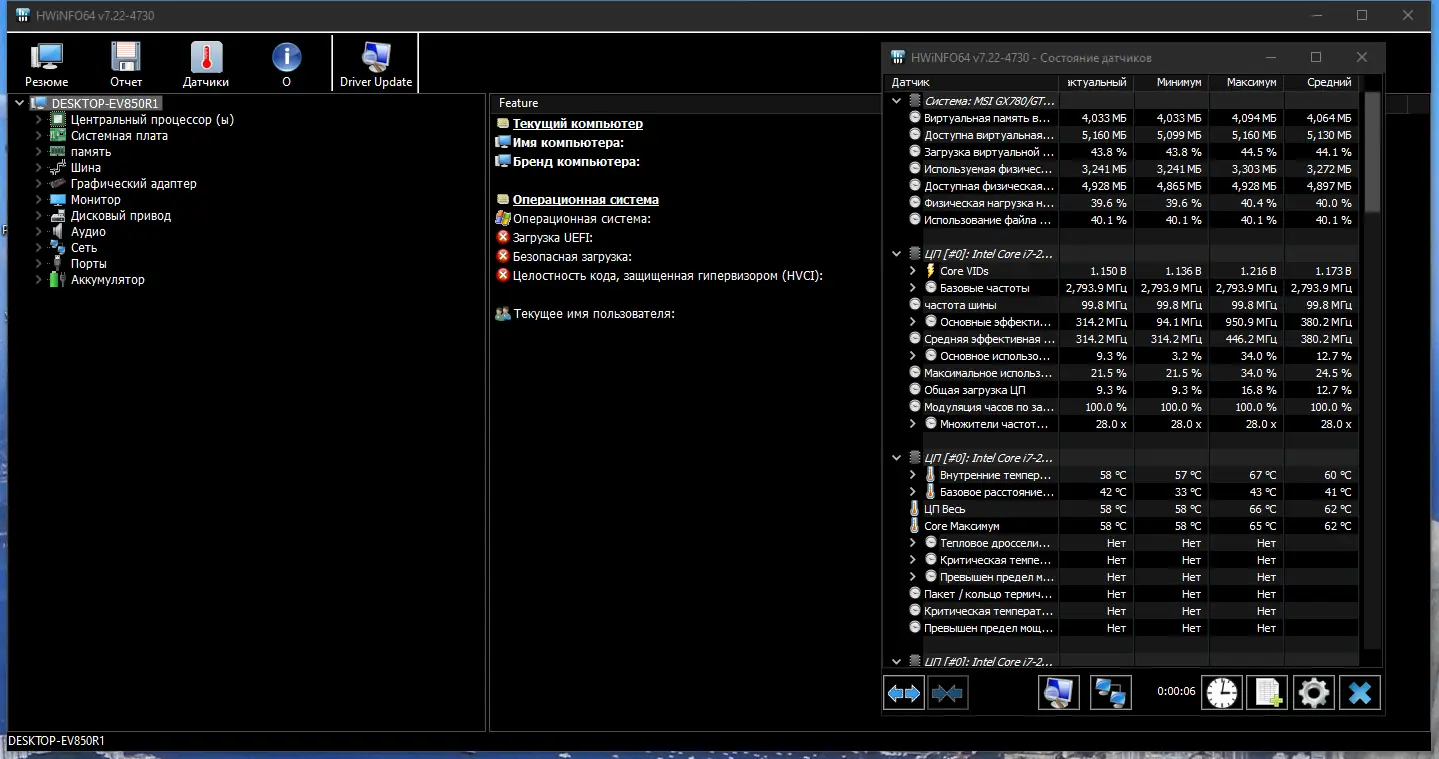 Работа с приложением