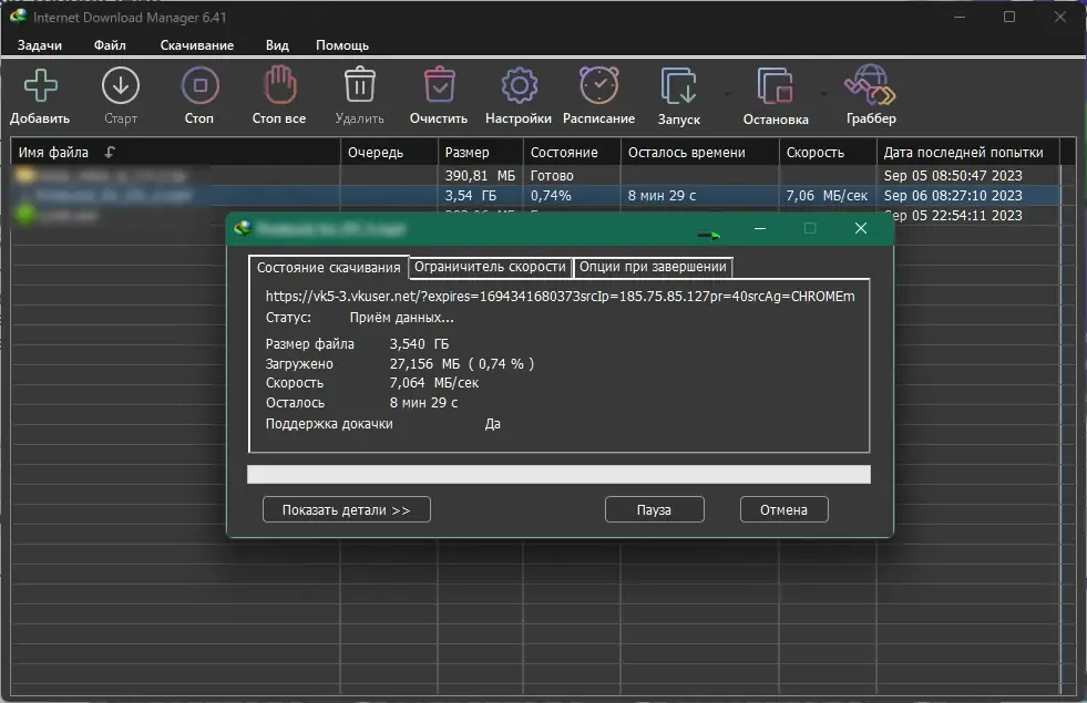 Работа с приложением
