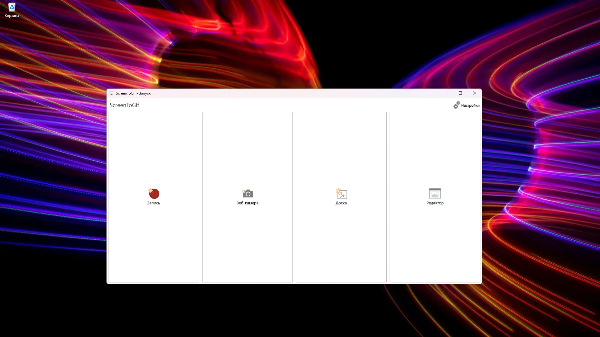 Работа с приложением
