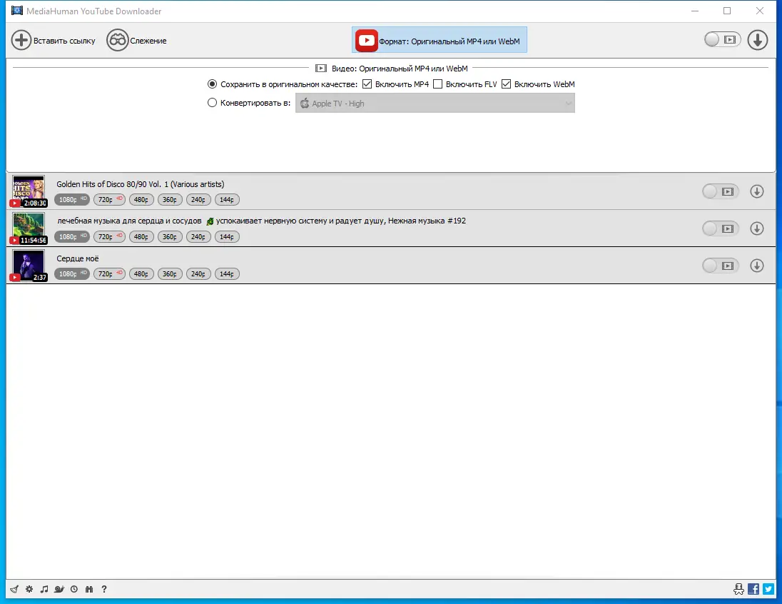 Работа с приложением