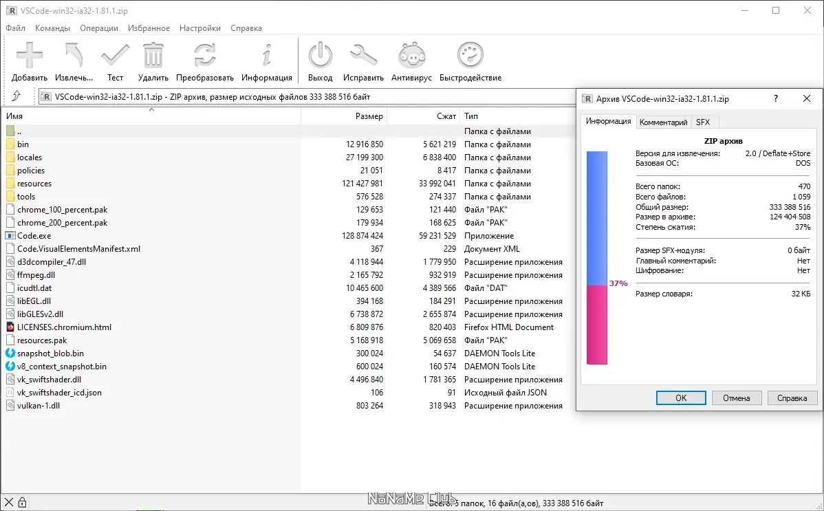 Работа с приложением