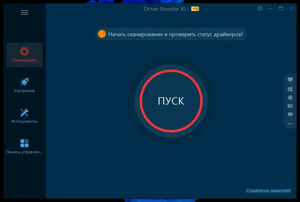 Работа с приложением