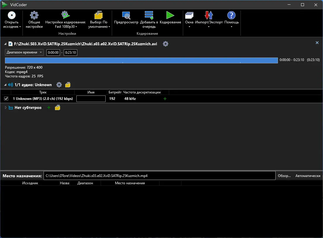 Работа с приложением