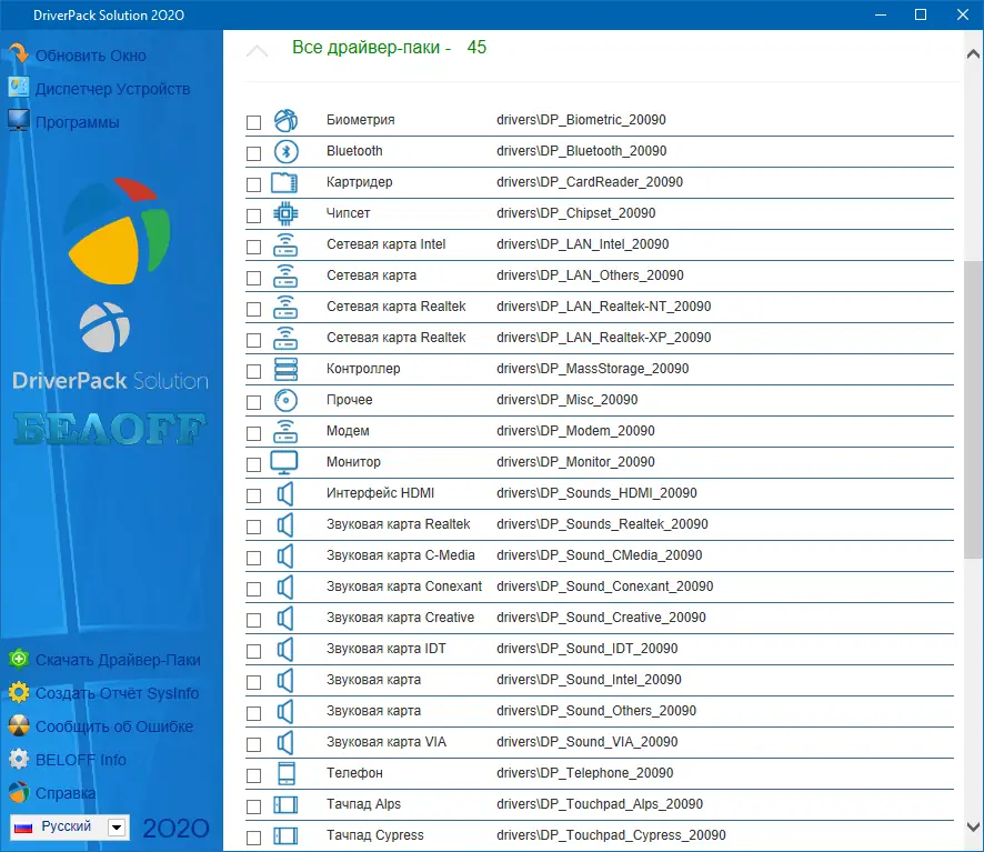 Работа с приложением