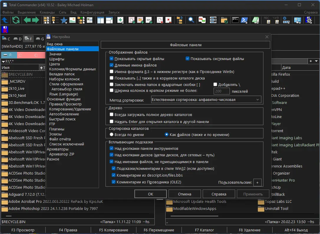 Работа с приложением