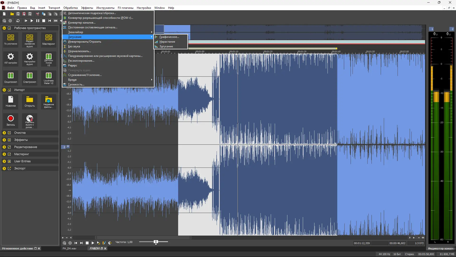Работа с приложением