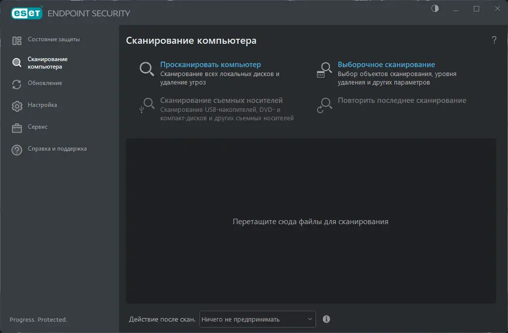 Работа с приложением