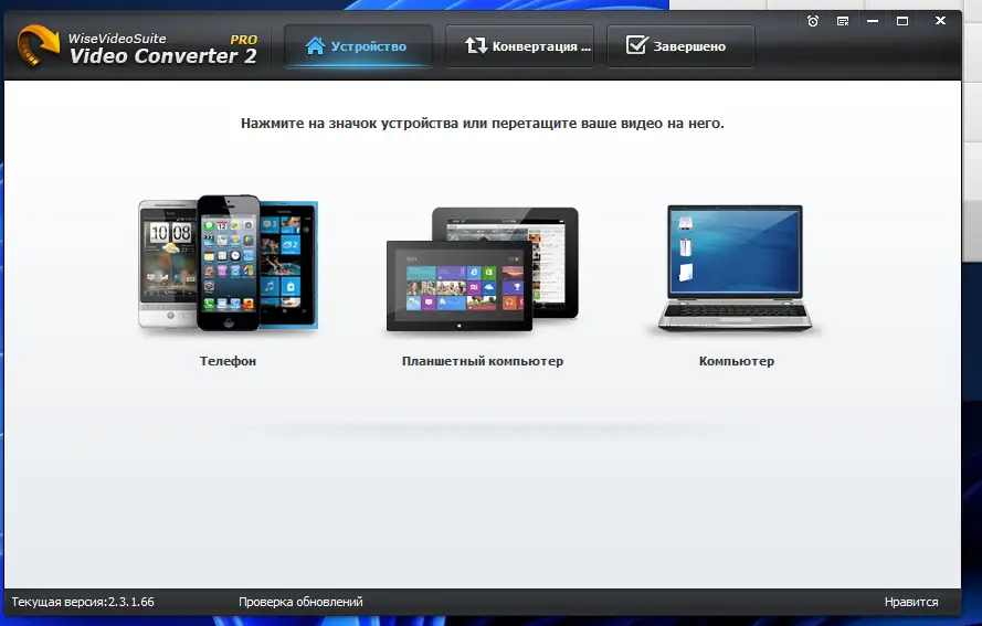 Работа с приложением