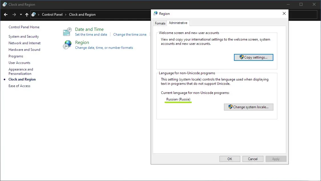 Работа с приложением