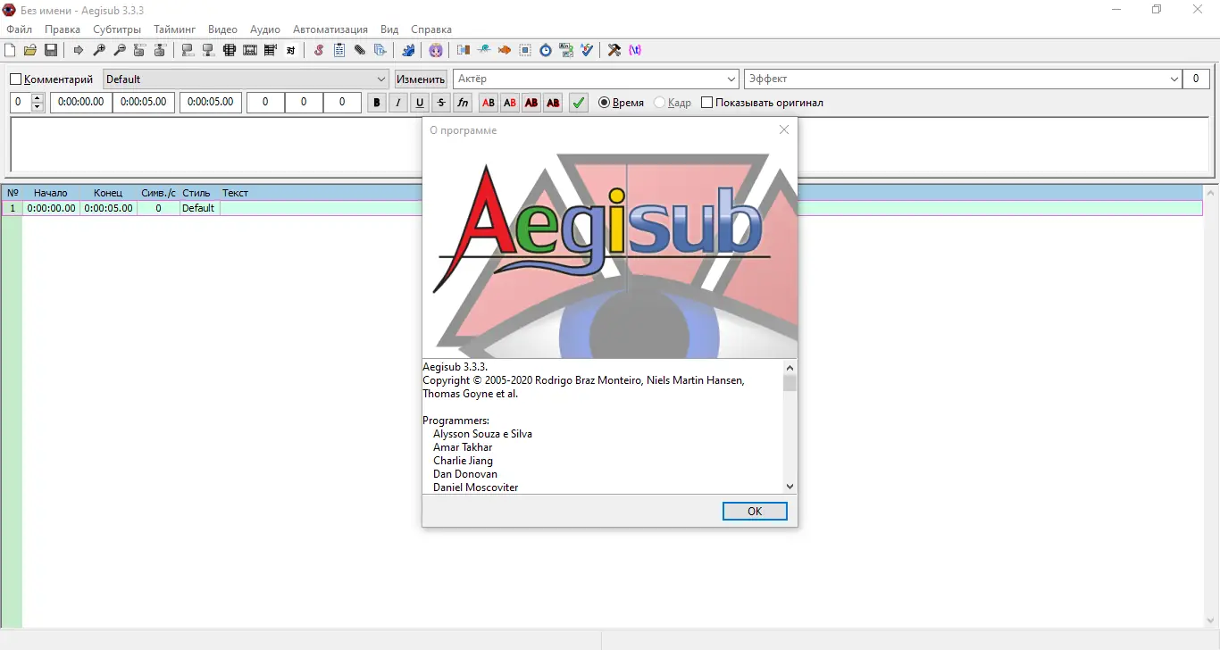 Работа с приложением