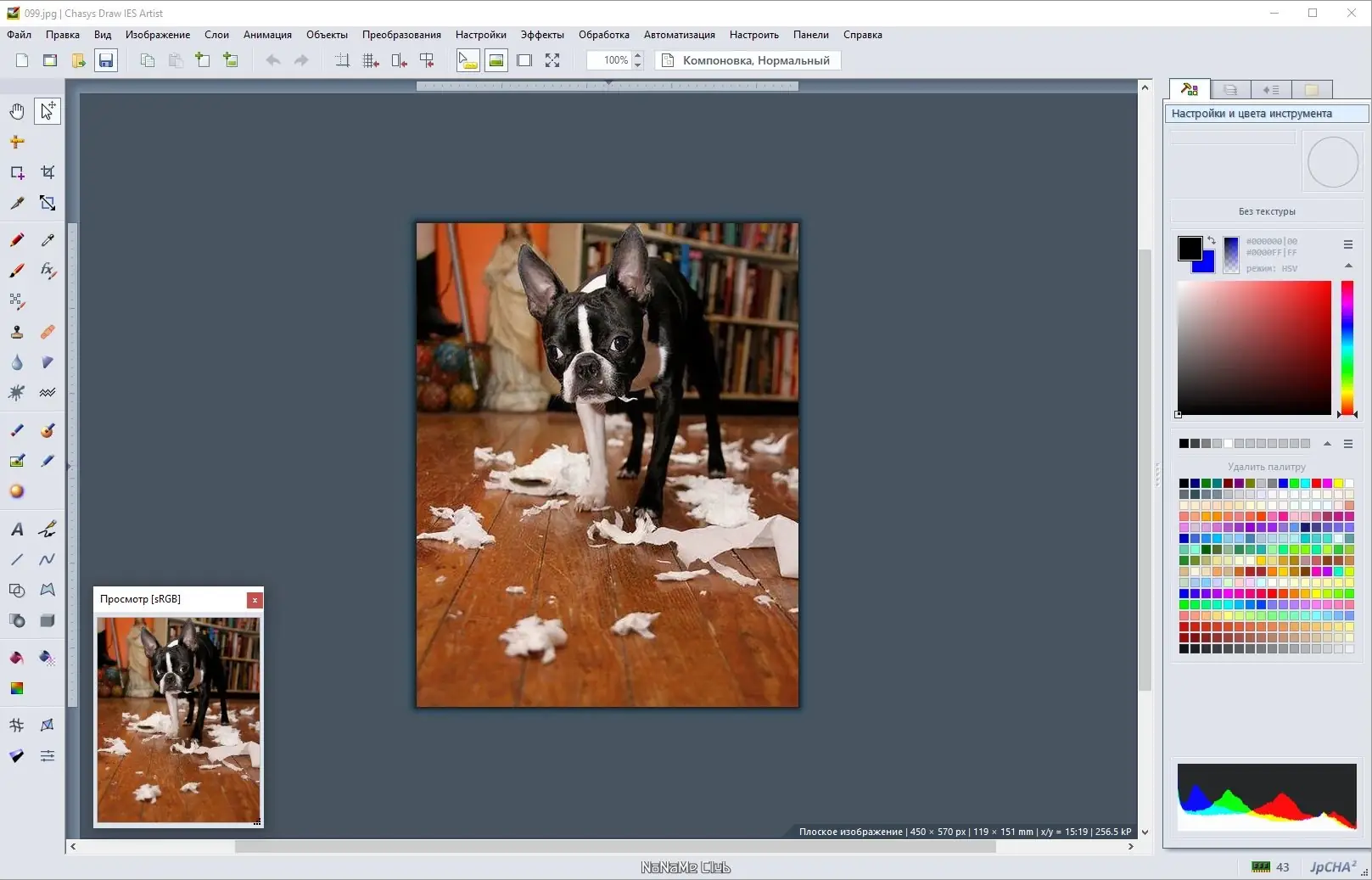 Работа с приложением