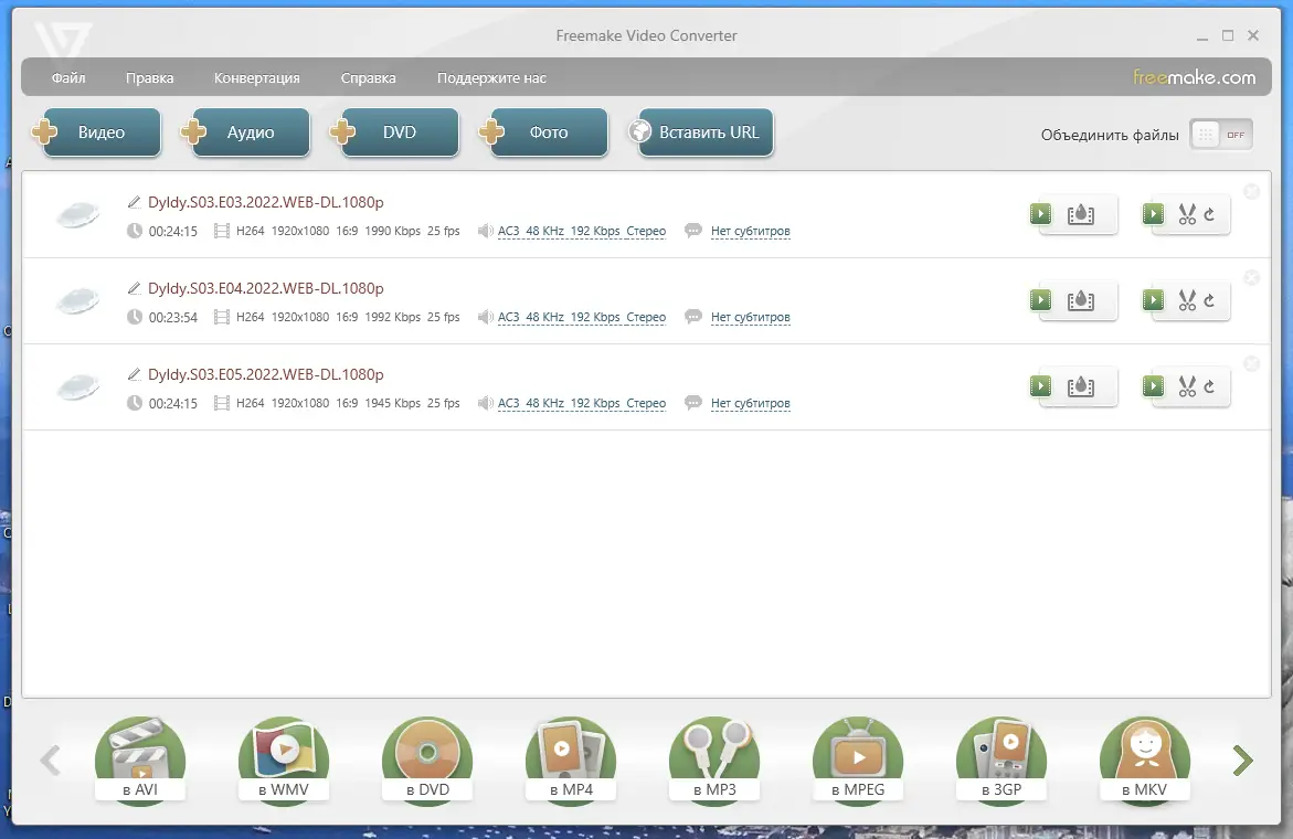 Работа с приложением